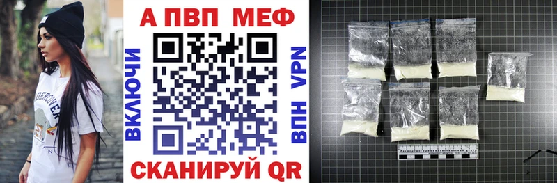 Alpha PVP Crystall  darknet формула  Яблоновский 