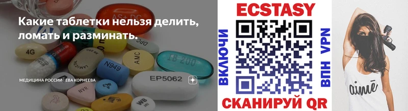 Ecstasy mix Яблоновский