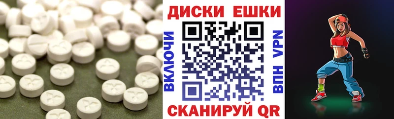 Экстази 280 MDMA  Яблоновский 
