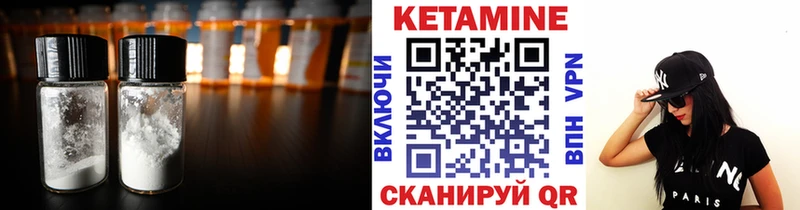 что такое наркотик  Яблоновский  Кетамин VHQ 