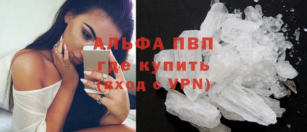 бутик Абаза