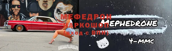 наркотики Абдулино