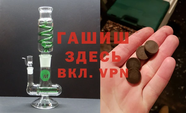 наркотики Абдулино