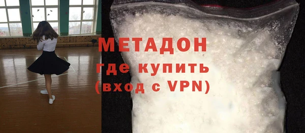 бутик Абаза