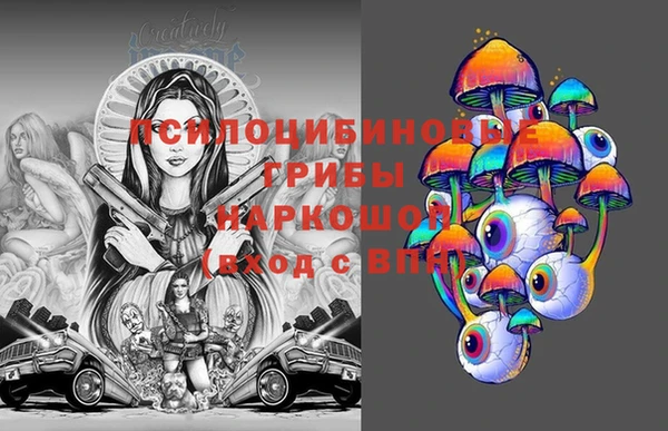 кокаин колумбия Абинск