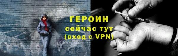 бутик Абаза