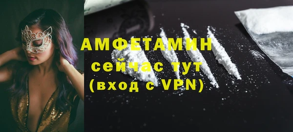 бутик Абаза