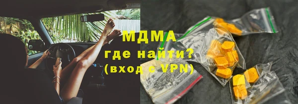 кокаин колумбия Абинск