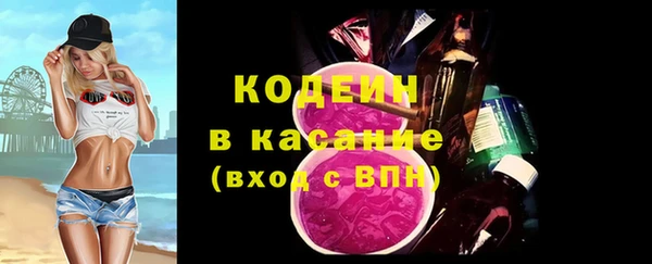 кокаин колумбия Абинск
