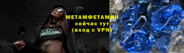 наркотики Абдулино