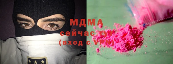 бутик Абаза