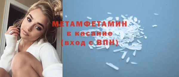 бутик Абаза