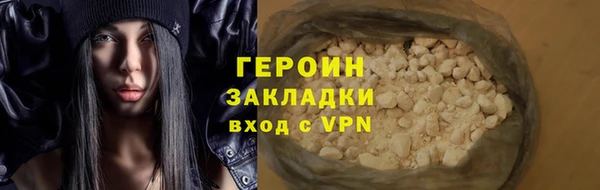 наркотики Абдулино