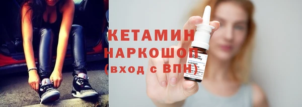 наркотики Абдулино