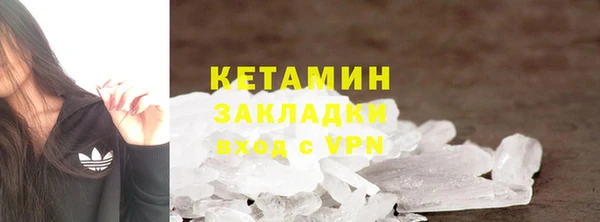 бутик Абаза