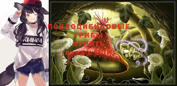 наркотики Абдулино