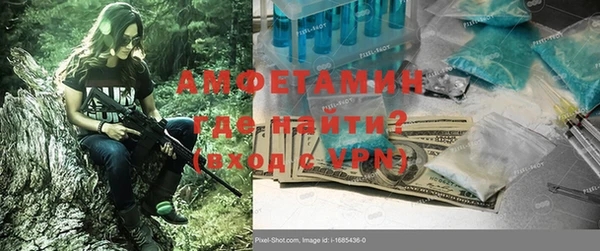 бутик Абаза