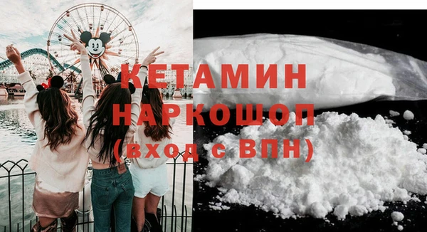бутик Абаза