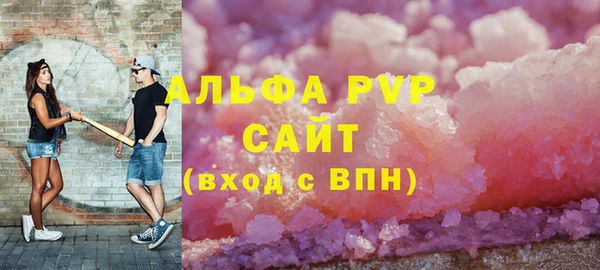 бутик Абаза