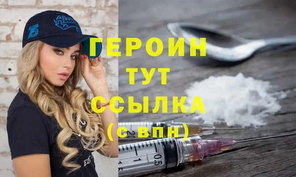 наркотики Абдулино