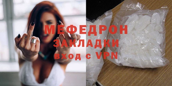бутик Абаза