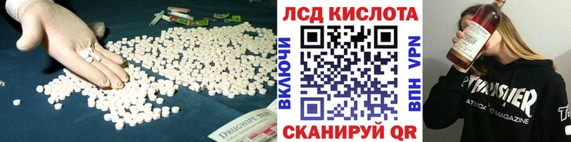 ЛСД экстази ecstasy  Яблоновский 