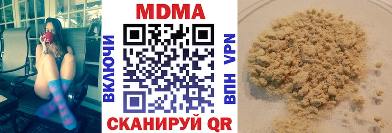 МДМА молли  Яблоновский 