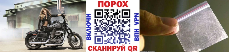 МЕТАМФЕТАМИН мет  Яблоновский 