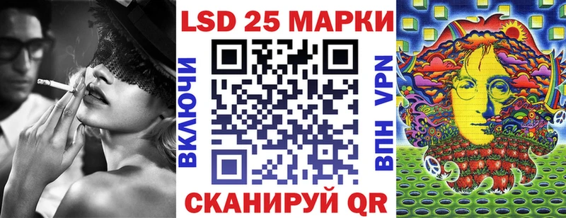 Марки N-bome 1500мкг ОМГ ОМГ ССЫЛКА Яблоновский