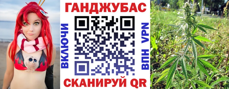 omg ссылки  Яблоновский  Марихуана AK-47 